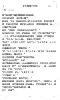 捕鱼王游戏官网